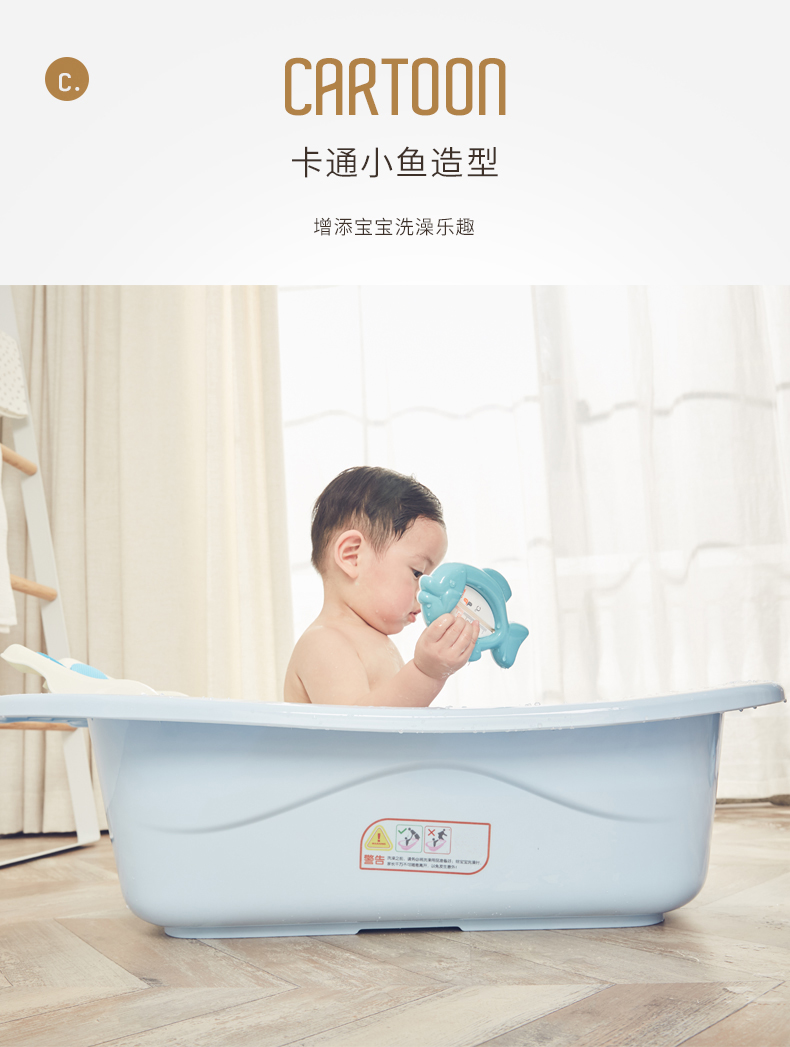 Baby Bath thermometer