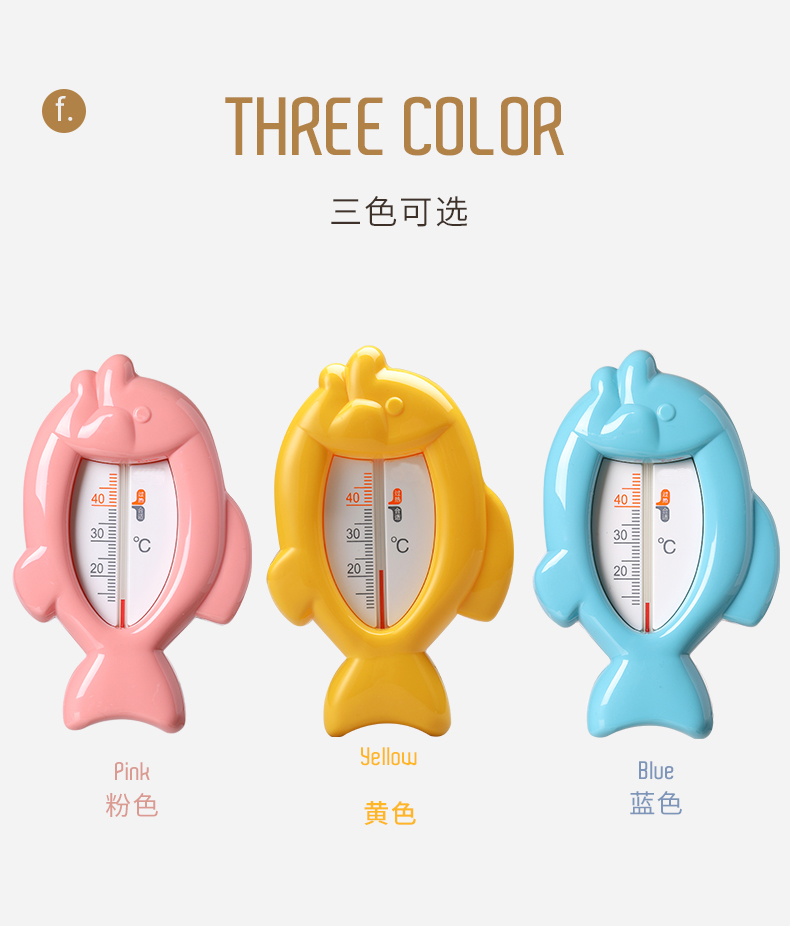 Baby Bath thermometer