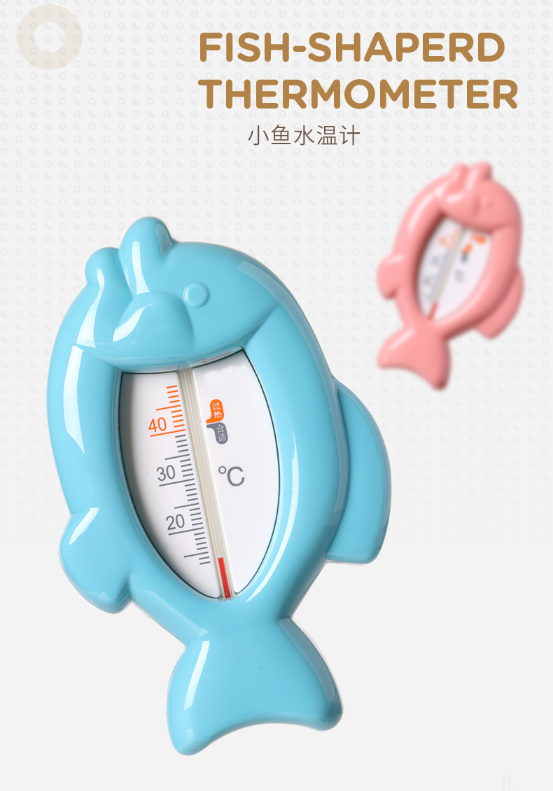 Baby Bath thermometer