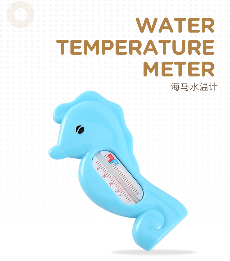 Infant bath water temperature thermometer